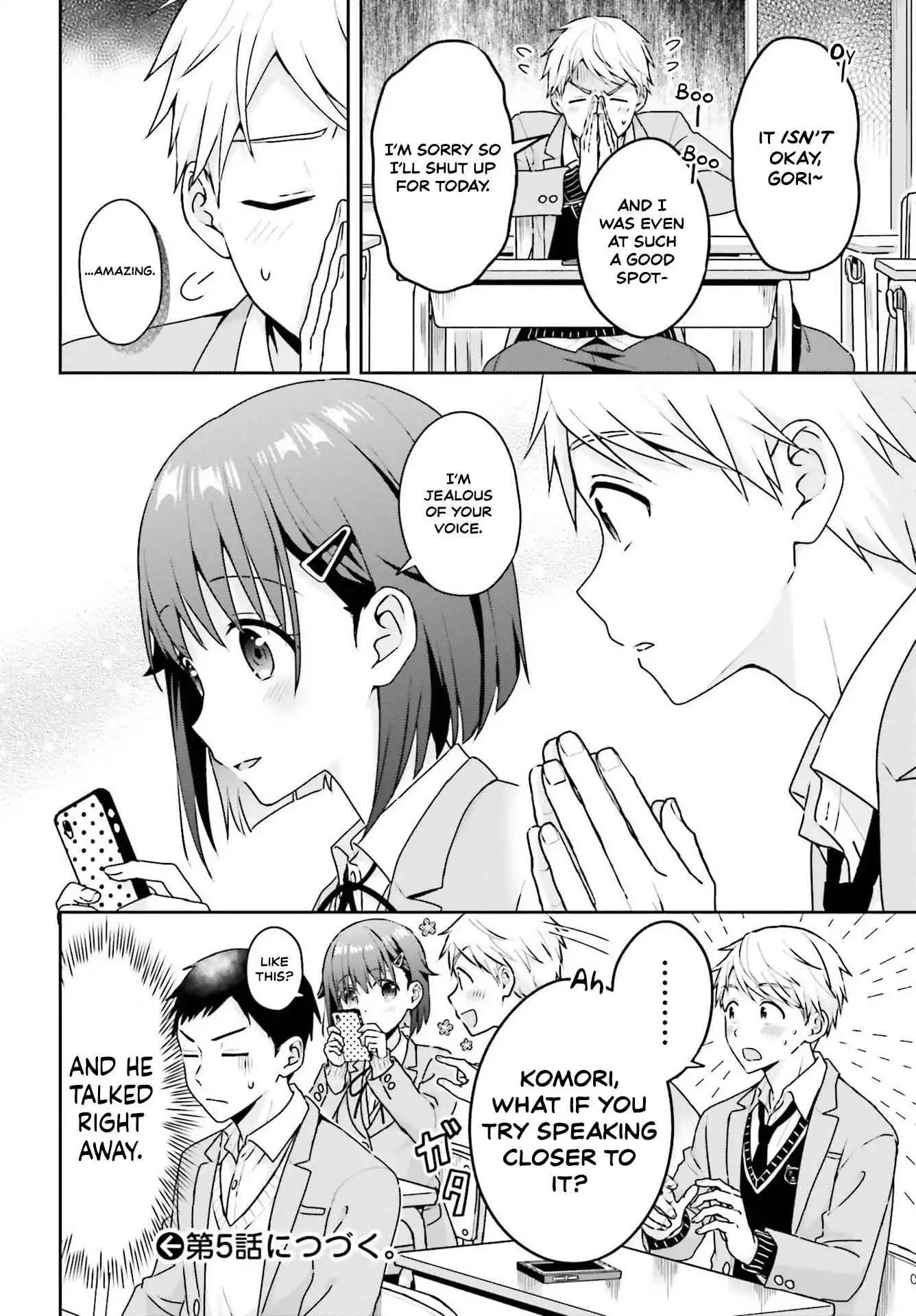 The Quiet Komori-san and the Loud Oobayashi-kun Chapter 4 5